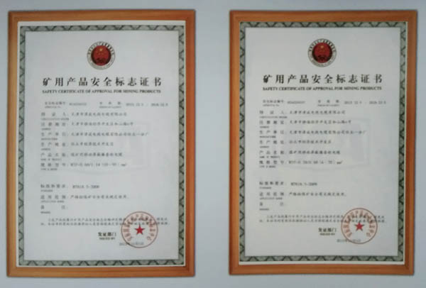 �V�îa(ch��n)Ʒ��ȫ��(bi��o)־�C��(sh��)